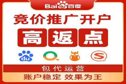 案例分享：SEM托管优化效果显著